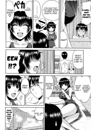 Manatsu no Hanazono #3 Page #8