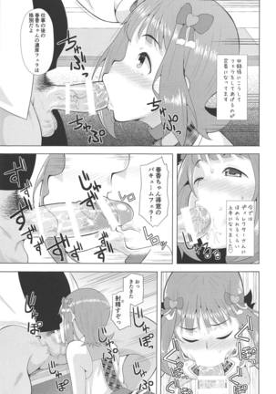 Ninki Idol no Renai Jijou ~Amami Haruka no Baai~ - Page 6
