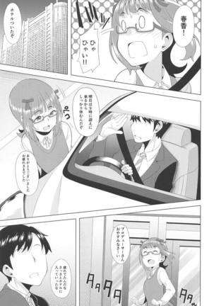 Ninki Idol no Renai Jijou ~Amami Haruka no Baai~ - Page 10