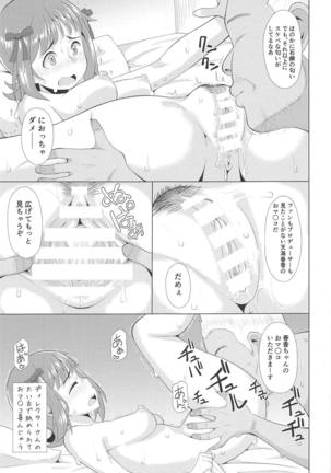 Ninki Idol no Renai Jijou ~Amami Haruka no Baai~ Page #22