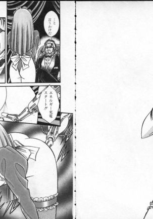 Lady Eccentric Page #87