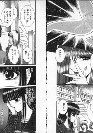 Lady Eccentric Page #34