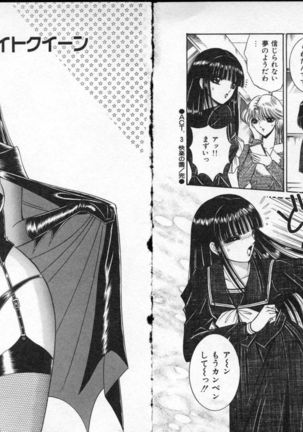 Lady Eccentric Page #32