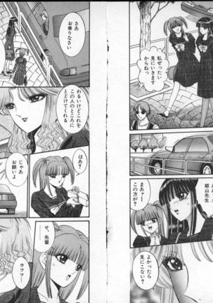Lady Eccentric Page #81