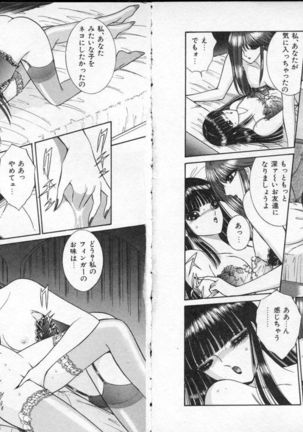 Lady Eccentric Page #38