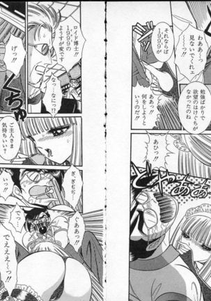 Lady Eccentric Page #92