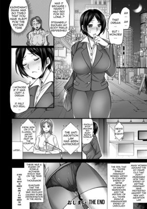 Konsui Haramase Esthe Salon Page #20