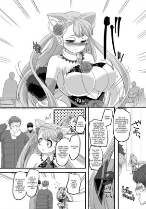 Gyaku Pako | Reverse Fuck Page #19