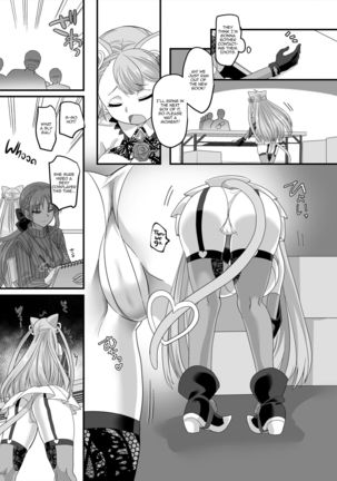 Gyaku Pako | Reverse Fuck Page #23