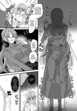 Gyaku Pako | Reverse Fuck Page #15