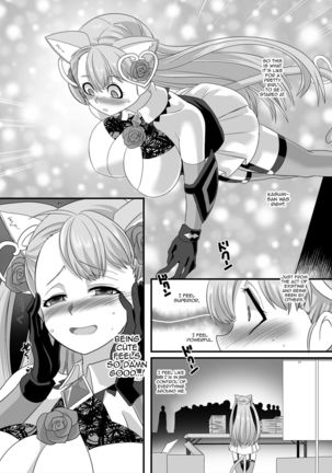 Gyaku Pako | Reverse Fuck Page #24