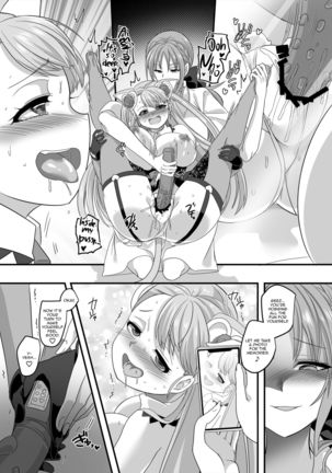 Gyaku Pako | Reverse Fuck Page #29