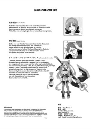 Gyaku Pako | Reverse Fuck Page #40