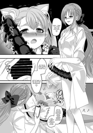 Gyaku Pako | Reverse Fuck Page #32