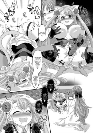 Gyaku Pako | Reverse Fuck Page #30