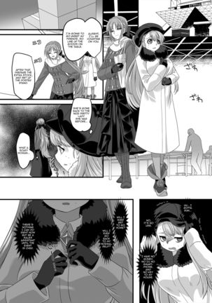 Gyaku Pako | Reverse Fuck Page #18