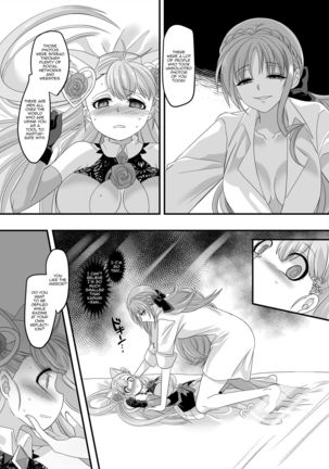 Gyaku Pako | Reverse Fuck Page #27