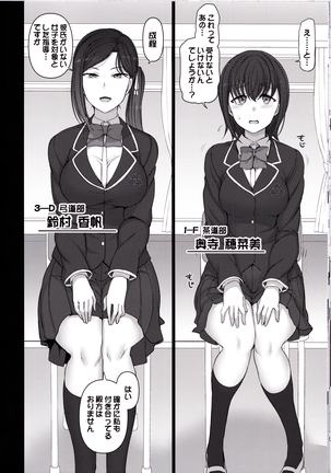 Hypnosis sex guidance Chapter 2.75 Page #14