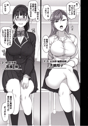 Hypnosis sex guidance Chapter 2.75 Page #15