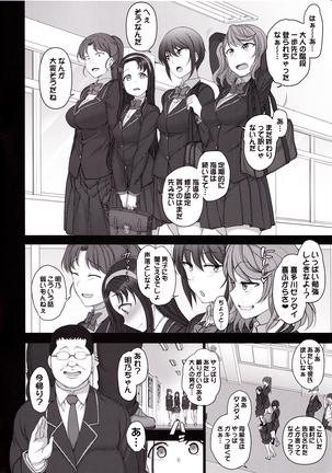 Image 2583512