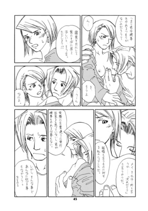 RxM DX 2 Page #45