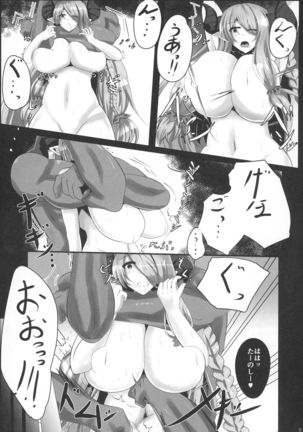 Oreshi Kochou ha ~ Chichi joku Ingoku ~ - Page 5