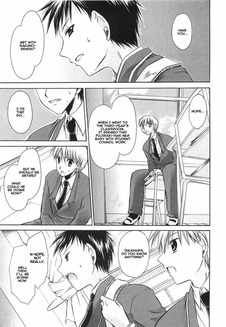 LOVE & HATE 3 ~ENGAGE~ Ch. 1