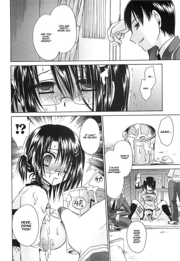 LOVE & HATE 3 ~ENGAGE~ Ch. 1