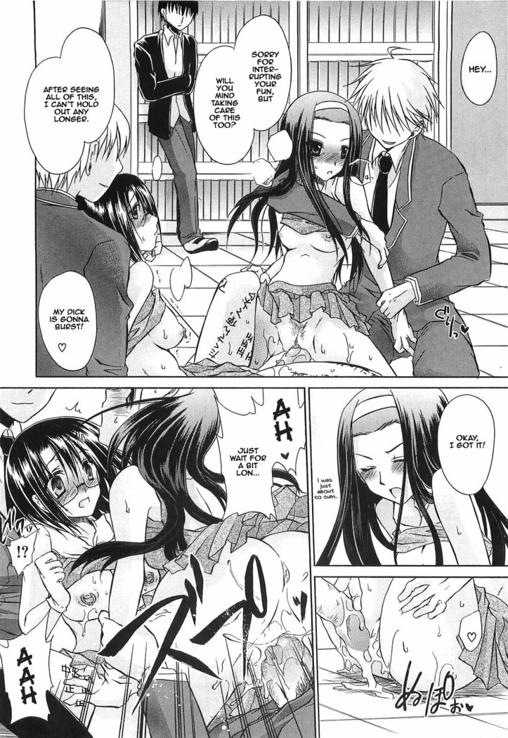 LOVE & HATE 3 ~ENGAGE~ Ch. 1