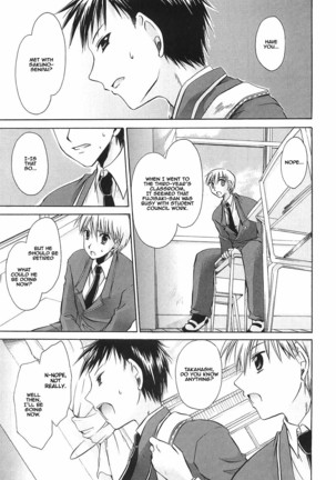 LOVE & HATE 3 ~ENGAGE~ Ch. 1 Page #17