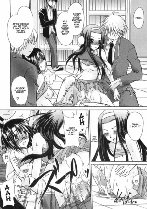 LOVE & HATE 3 ~ENGAGE~ Ch. 1 Page #20