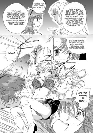 Cutie Beast Kanzenban Ch. 1 - Page 8