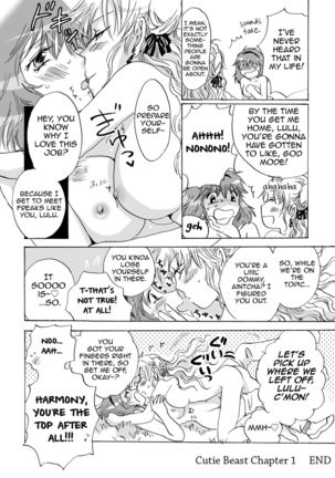 Cutie Beast Kanzenban Ch. 1 - Page 20