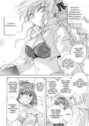 Cutie Beast Kanzenban Ch. 1 - Page 7
