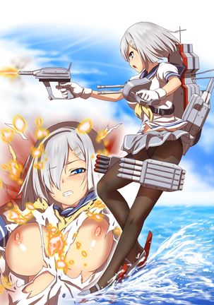 [Nantara Kantara (Shungiku Tenudon)] - Hamete Hamakaze Hazukashime (Kantai Collection -KanColle-) [Digital] [Decensored] + [Textless] Page #26