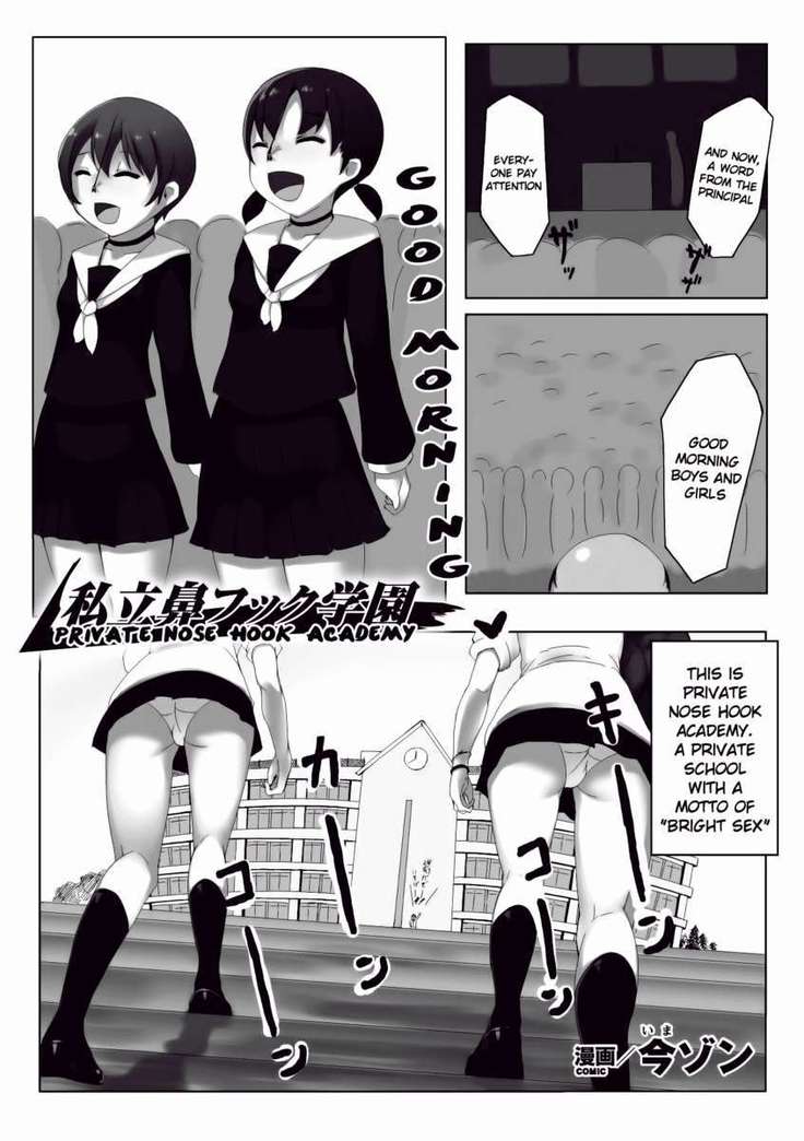 Hana Hook Anthology Comics Vol.2
