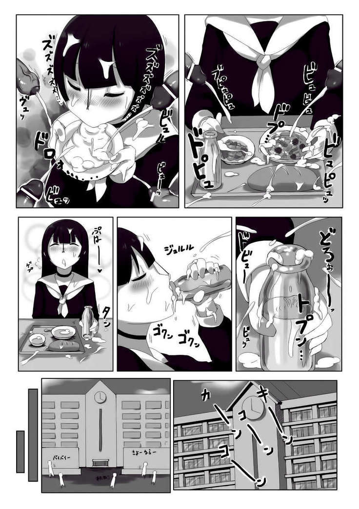 Hana Hook Anthology Comics Vol.2
