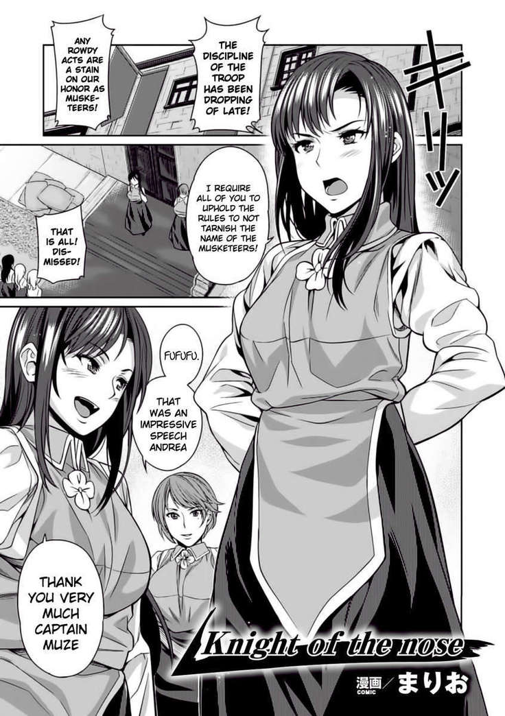 Hana Hook Anthology Comics Vol.2