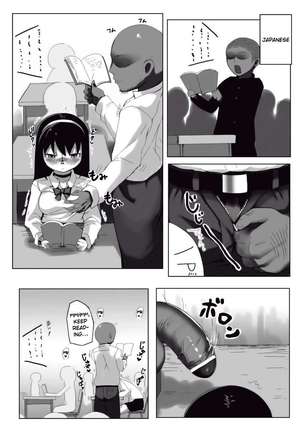 Hana Hook Anthology Comics Vol.2 Page #42