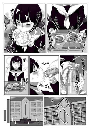 Hana Hook Anthology Comics Vol.2 Page #47