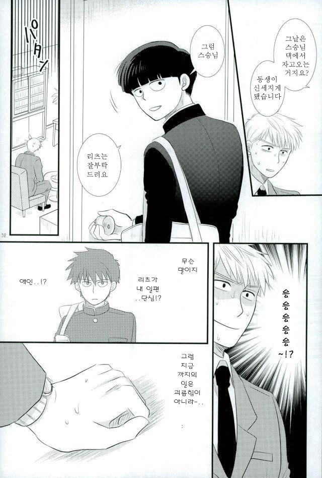 Sukida nante Kiitenai!