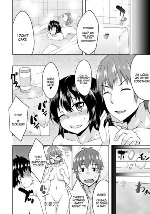 Onna ni Natta Ore no Shojo, Hoshii? | I Got Turned Into a Girl, Wanna Be My First? Page #34