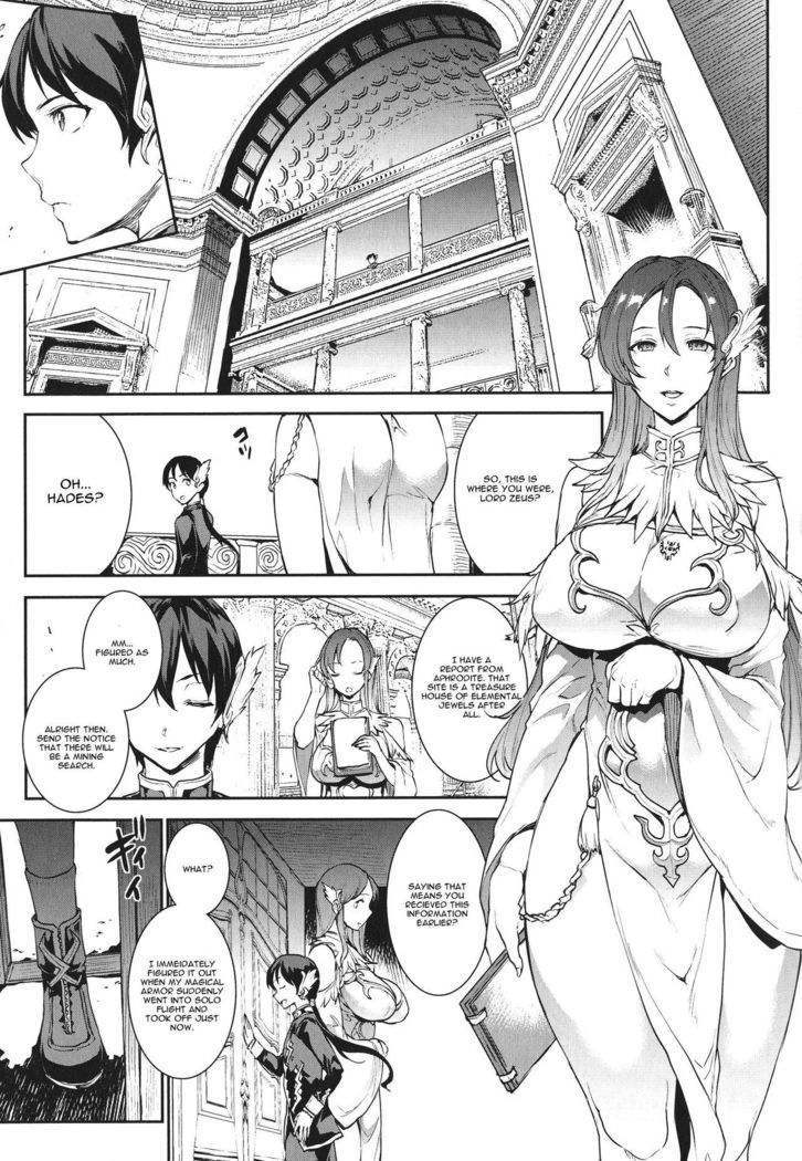 Raikou Shinki Igis Magia -PANDRA saga 3rd ignition- Ch. 1-5