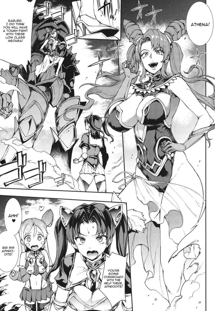 Raikou Shinki Igis Magia -PANDRA saga 3rd ignition- Ch. 1-5