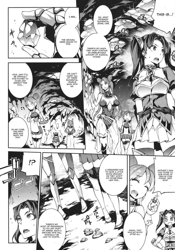 Raikou Shinki Igis Magia -PANDRA saga 3rd ignition- Ch. 1-5