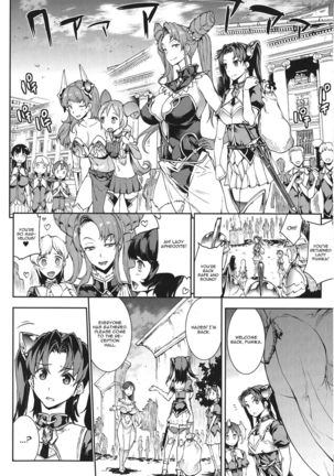 Raikou Shinki Igis Magia -PANDRA saga 3rd ignition- Ch. 1-5 Page #80