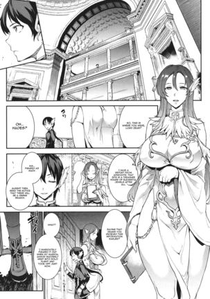 Raikou Shinki Igis Magia -PANDRA saga 3rd ignition- Ch. 1-5 - Page 59