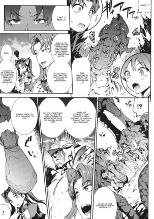 Raikou Shinki Igis Magia -PANDRA saga 3rd ignition- Ch. 1-5 Page #36