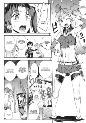 Raikou Shinki Igis Magia -PANDRA saga 3rd ignition- Ch. 1-5 - Page 14