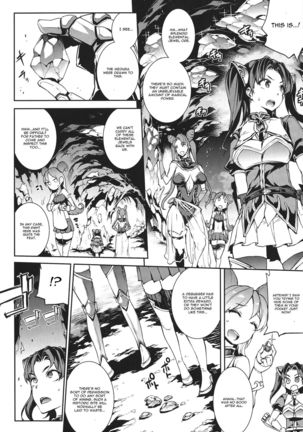 Raikou Shinki Igis Magia -PANDRA saga 3rd ignition- Ch. 1-5 - Page 41